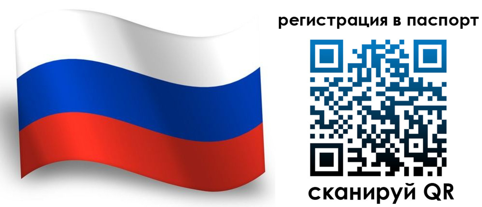 прописка для военкомата в Майкопе