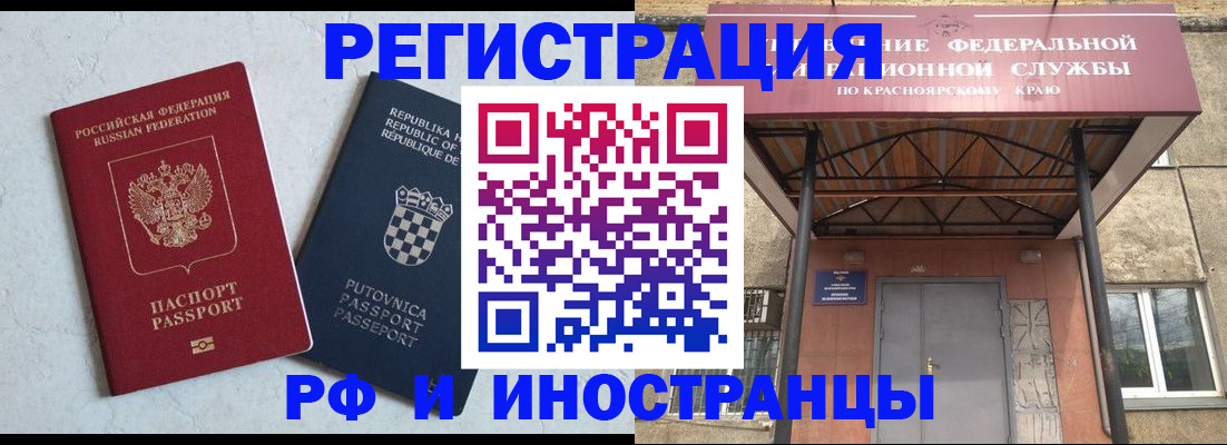 регистрация для дет. сада в Майкопе